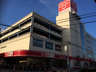 Olympicおりーぶ志村坂下店１