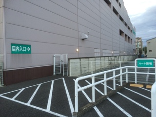 ニトリ田無店　第２駐車場