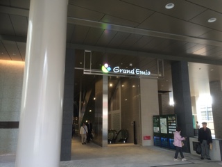 三浦屋グランエミオ大泉学園店入口