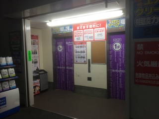 コジマNEW高島平店エレベーター