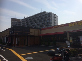 ニトリ成増店神戸屋
