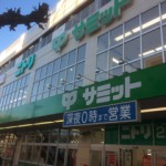 いつのまにかトイざらすがニトリに変わってる　志村ショッピングセンター